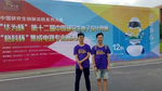 Our team attended a national competition in Beijing