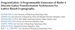 Gavin, Lucas, Donald, Winston and Gary's paper published on TRETS
