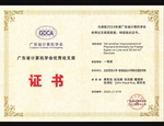 Congratulations to Donald, Joshua, and the entire team for awarding this GDCA prize!