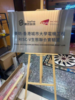 StarFive and CALAS Forge RISC-V Joint Laboratory at CityUHK