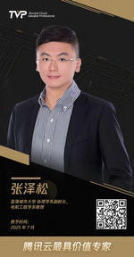 Congratulations to Prof. Ray on Receiving Tencent's TVP Technical Expert Honor!