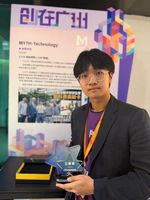 Early Achievement: Ken Mochizuki Wins Grand Third Prize at Guangzhou Innovation Competition