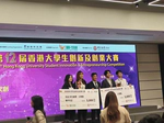 Ken Mochizuki's A-EYE Project Wins Third Prize at the 12th Hong Kong University Student Innovation and Entrepreneurship Competition