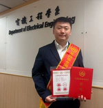 CityUHK scholar honoured at the Fourth National Award for Excellence in Innovation