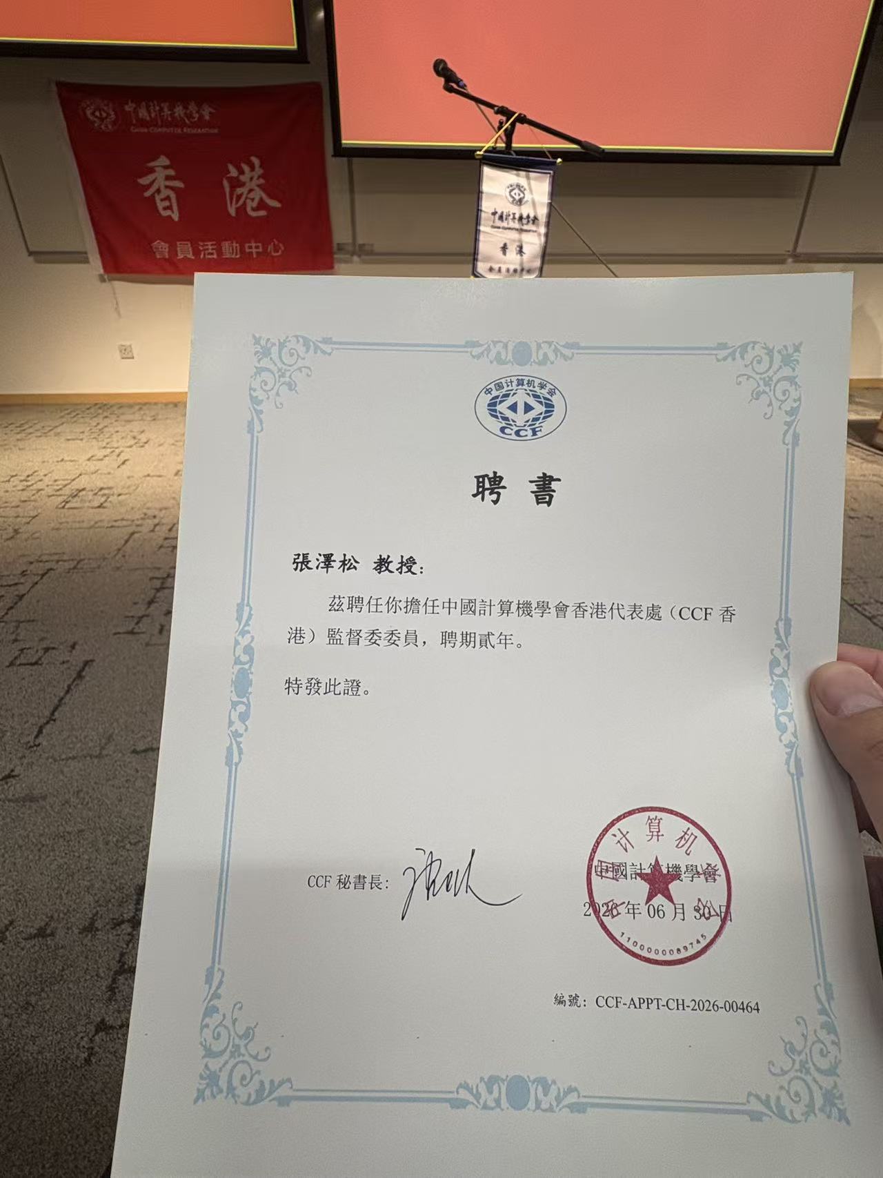 Prof. Ray at the CCF Hong Kong ceremony