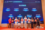 Congratulations to Dr. Shen and Dr. Yang on the FHE Ecosystem Prize!
