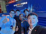 RISC-V Summit China 2026 Concludes in Shenzhen