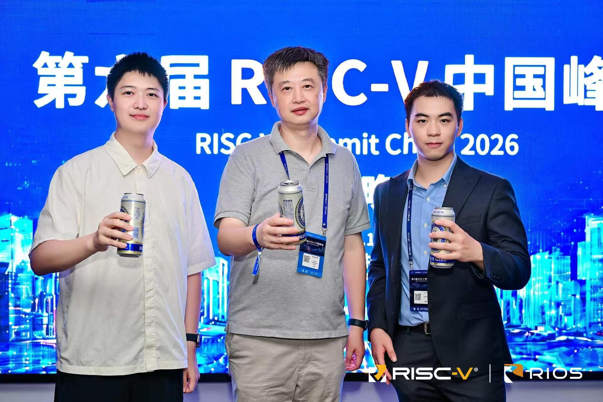 RISC-V Summit China 2026