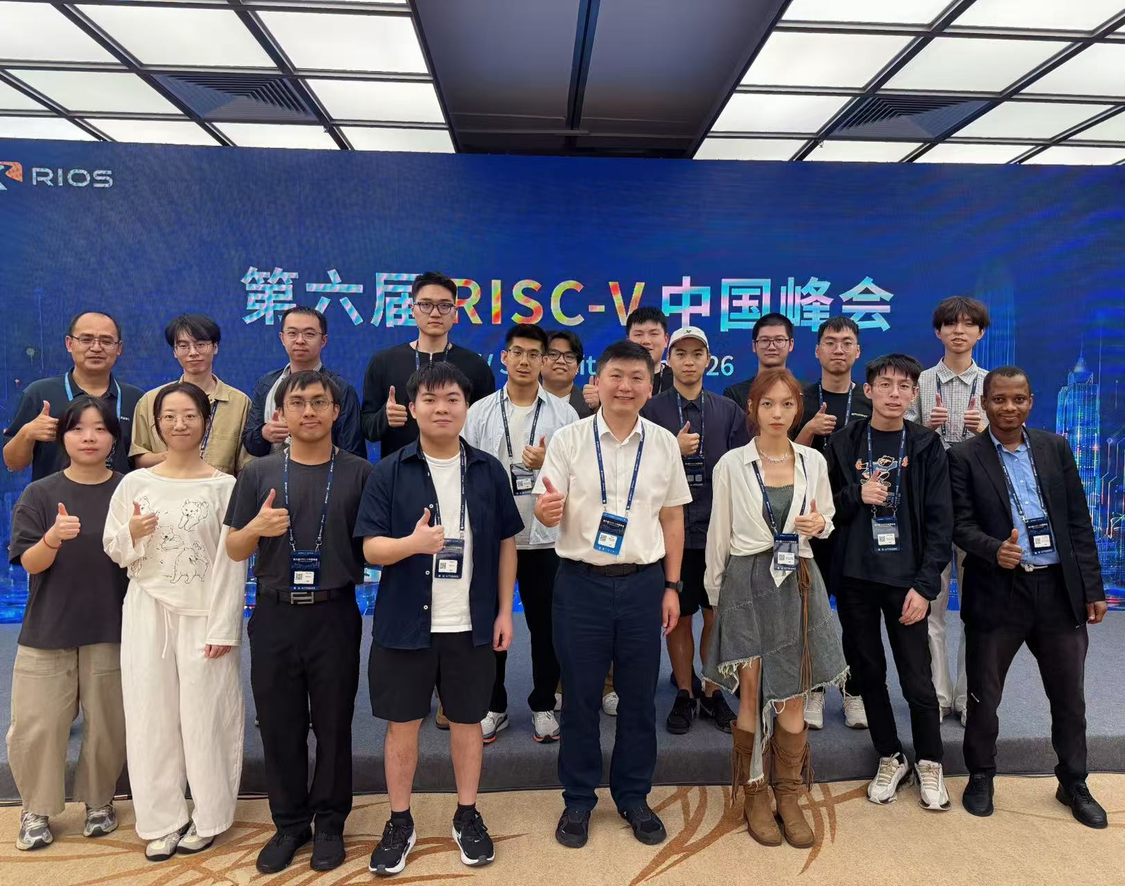 RISC-V Summit China 2026