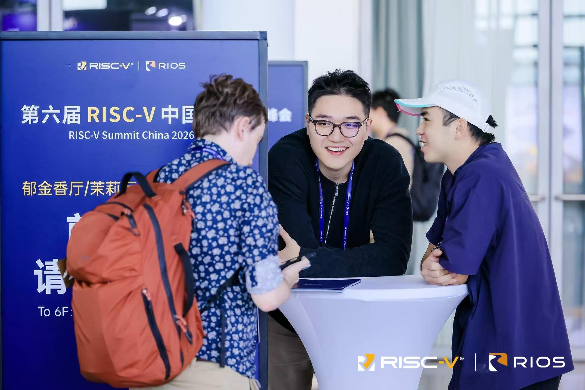 RISC-V Summit China 2026