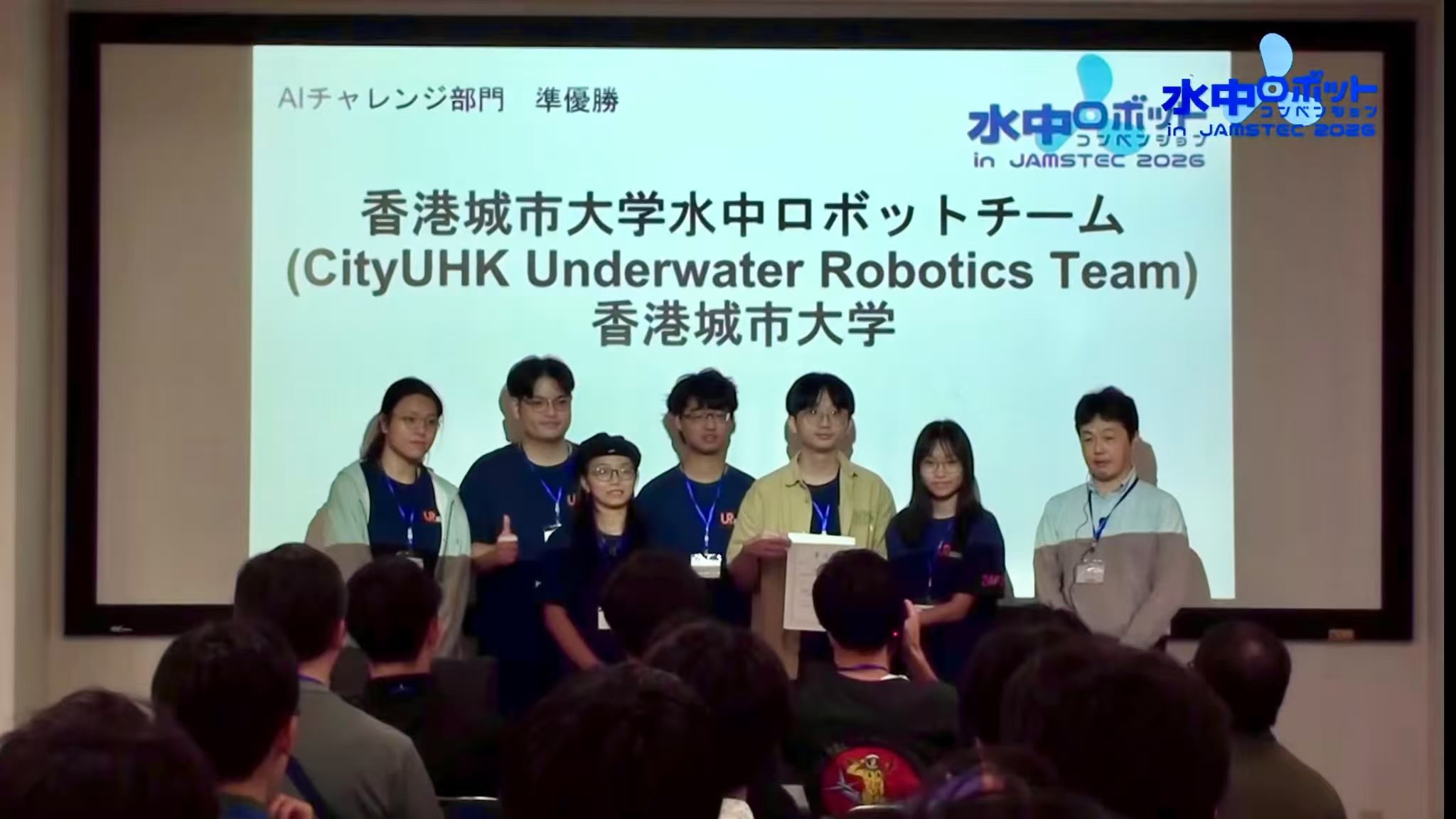 CityUHK Underwater Robotics Team at the JAMSTEC competition
