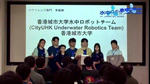 CityUHK Underwater Robotics Team Wins First Runner-up at JAMSTEC AI Track