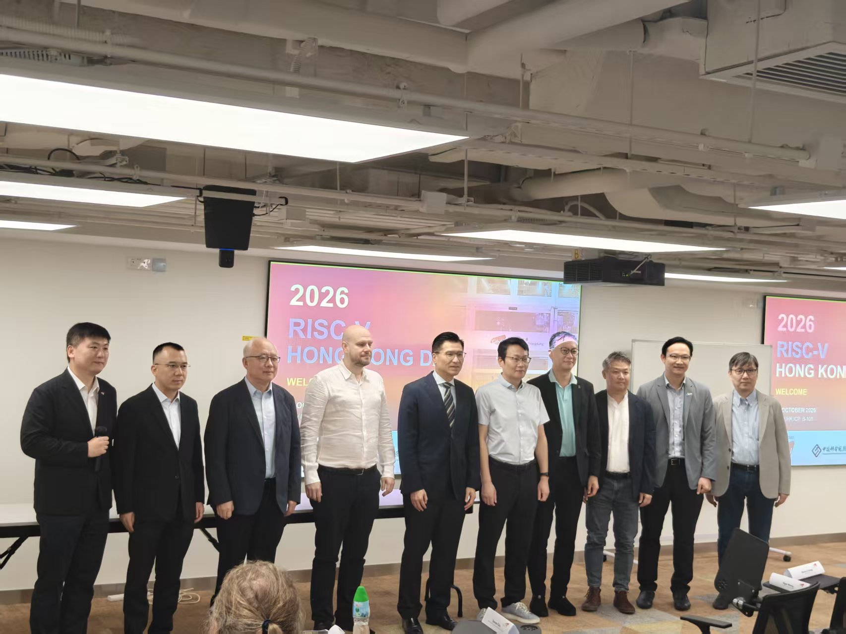 RISC-V Hong Kong Day 2026