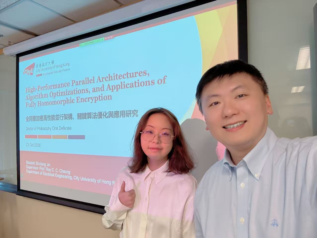 Dr. Claire JIN with the PhD oral defence panel